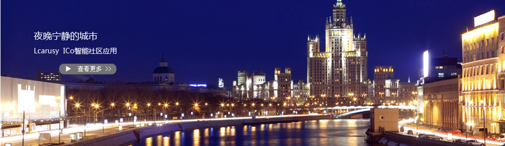 夜晚宁静的城市